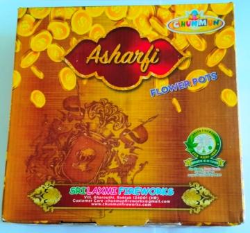 Asfrafi (Medium Lattu)(5pcs)